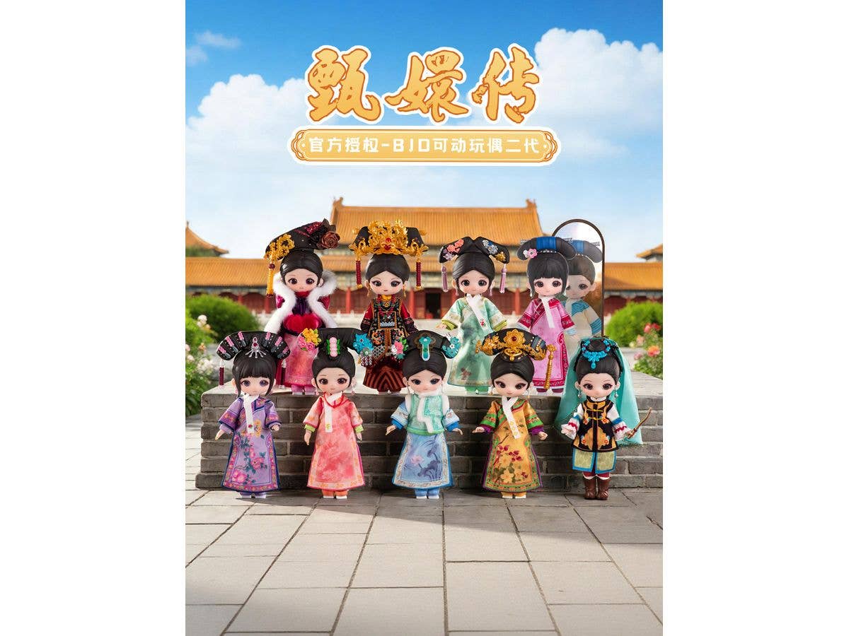 Empresses In The Palace Series Gen 2 Trading Doll 1Box 6pcs