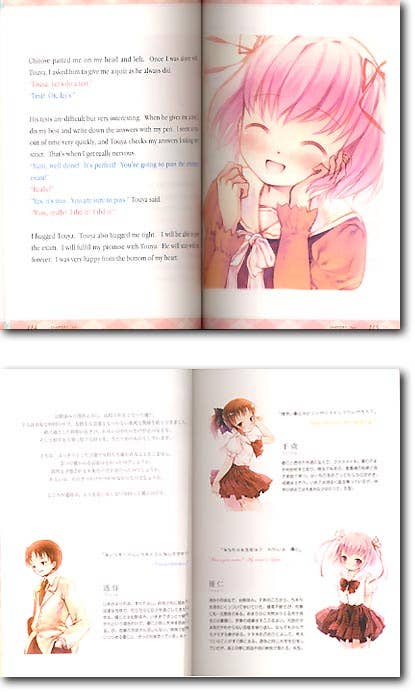 Moetan #2 Side B | HLJ.com