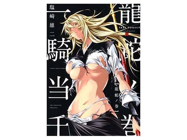 Ikki Tousen #07 Ryuuda no Maki