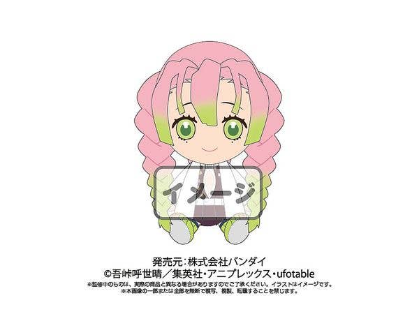 Demon Slayer: Kimetsu no Yaiba: Chibi Plush Toy Mitsuri Kanroji