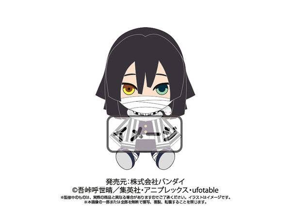 Demon Slayer: Kimetsu no Yaiba: Chibi Plush Toy Obanai Iguro
