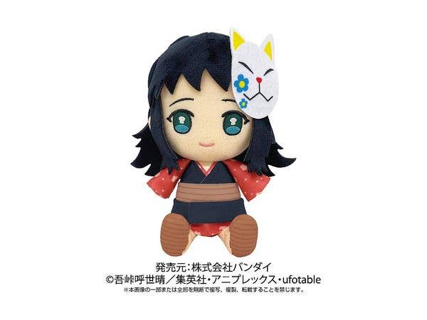 Demon Slayer: Kimetsu no Yaiba: Chibi Plush Toy Makomo