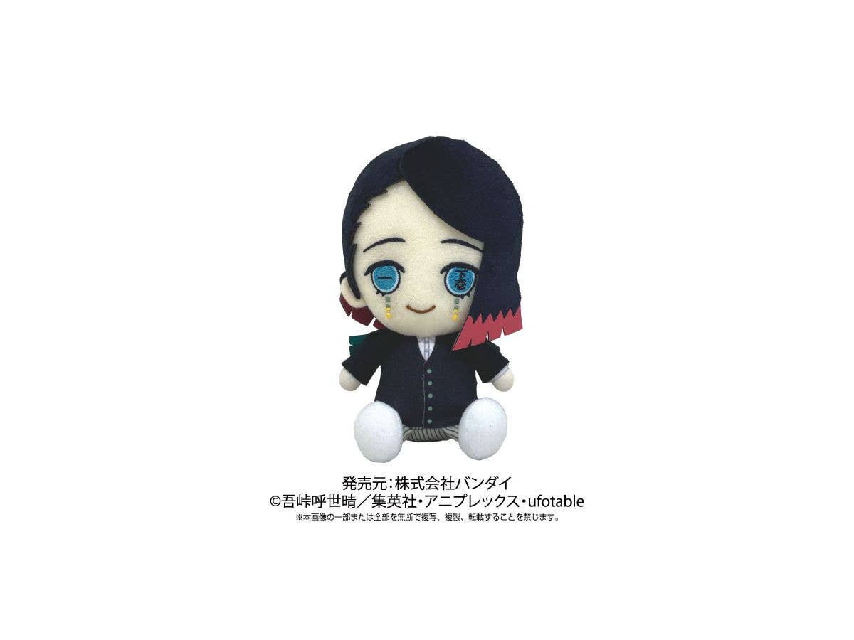 Demon Slayer: Kimetsu no Yaiba: Chibi Plush Toy Enmu Reissue