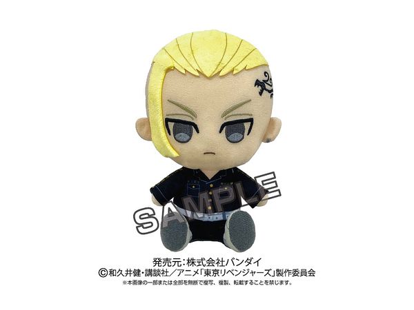 Tokyo Revengers: Chibi Plush Toy Ken Ryuguji (Reissue)