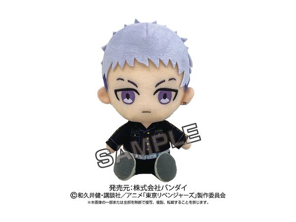 Tokyo Revengers: Chibi Plush Toy Takashi Mitsuya