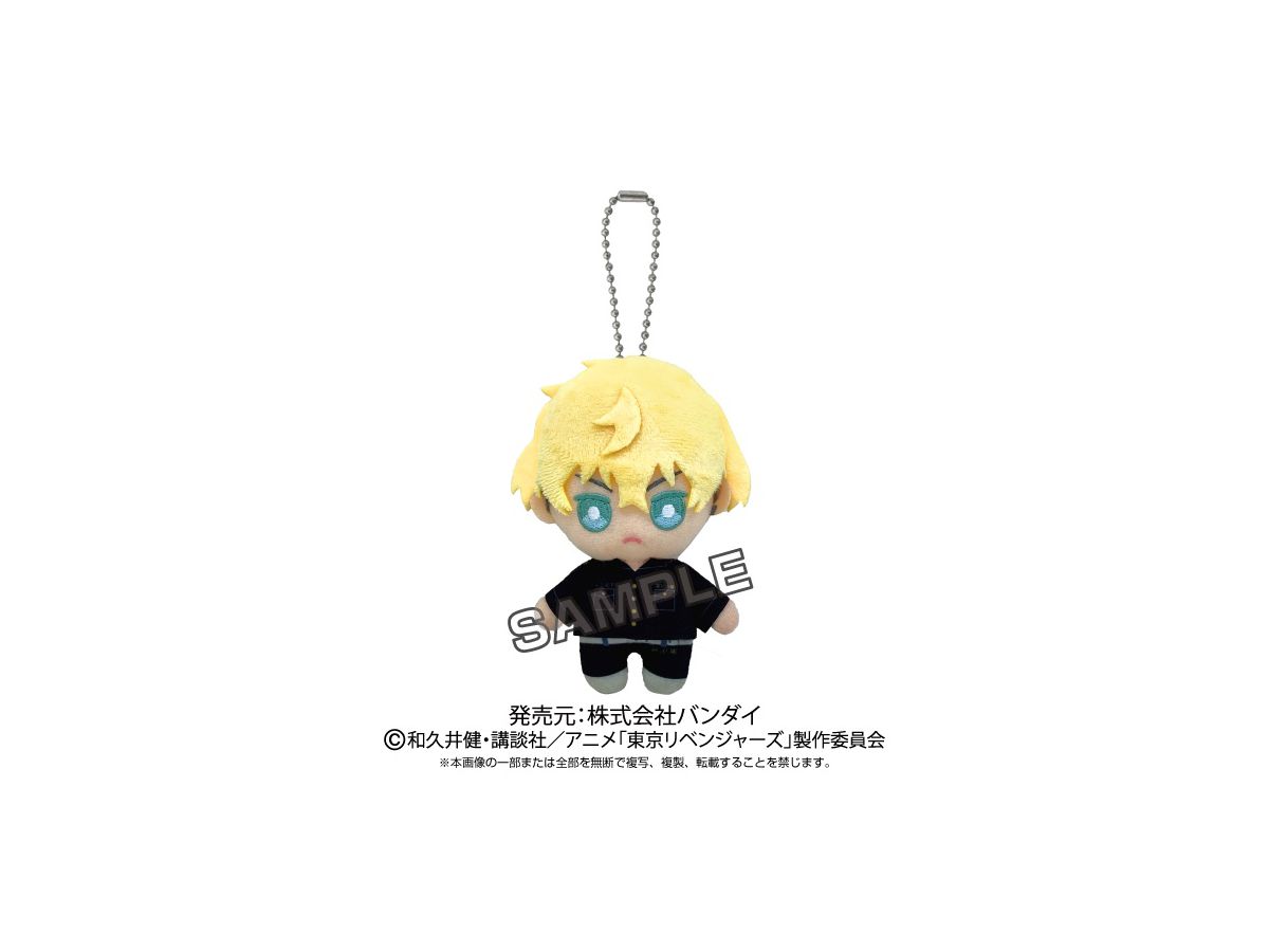 Tokyo Revengers: Ball Chain Mascot Chifuyu Matsuno (Reissue)