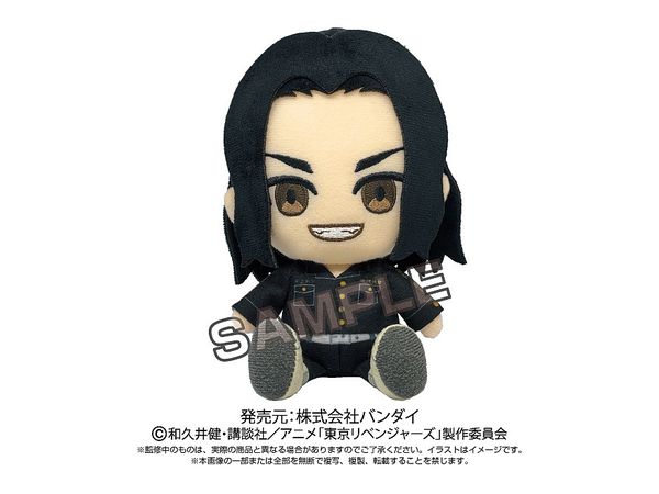 Tokyo Revengers: Chibi Plush Toy Keisuke Baji (Reissue)