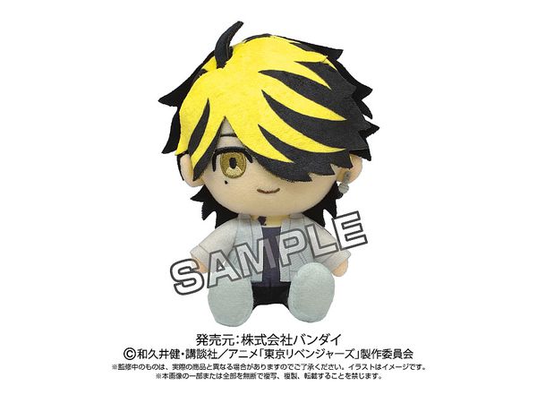 Tokyo Revengers: Chibi Plush Toy Kazutora Hanemiya