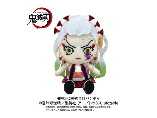 Demon Slayer: Kimetsu no Yaiba: Chibi Plush Toy Daki