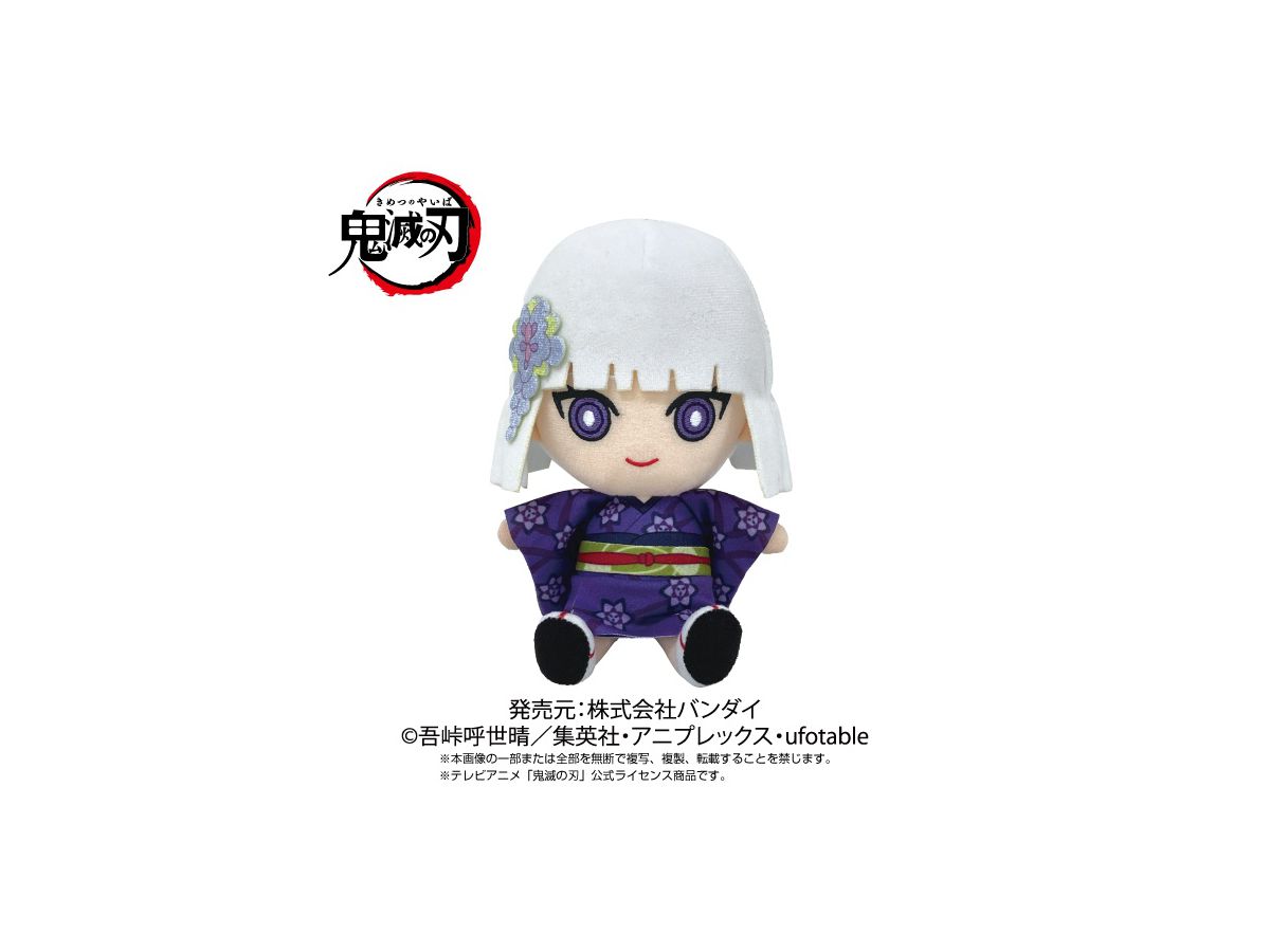 Demon Slayer: Kimetsu no Yaiba: Chibi Plush Toy Kanata Ubuyashiki