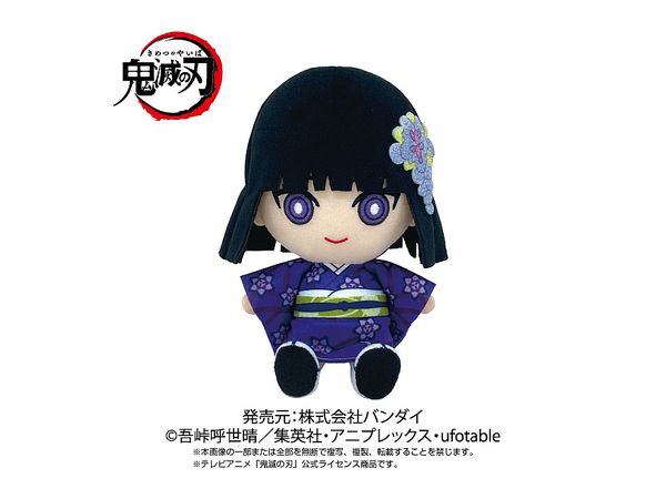 Demon Slayer: Kimetsu no Yaiba: Chibi Plush Toy Kiriya Ubuyashiki