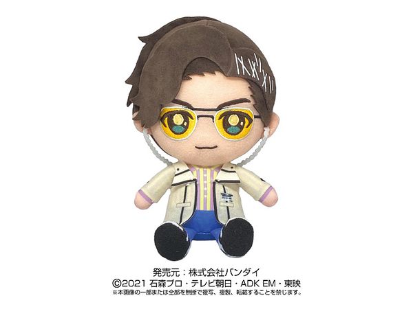Kamen Rider Revice: 5th Chibi Plush Toy George Karizaki
