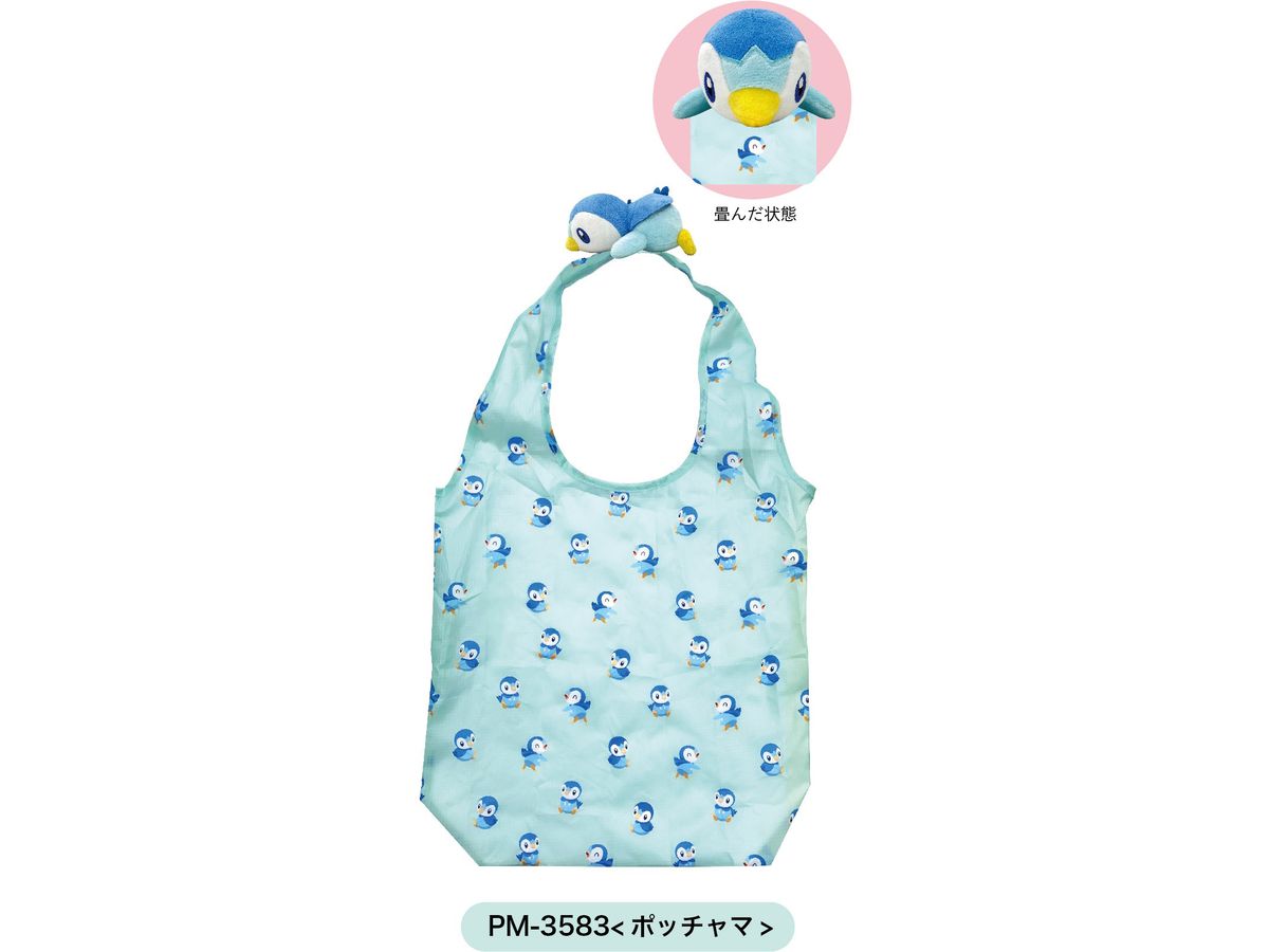Pokemon: Bag With Shoulder Mascot Blue (Piplup) PM-3583