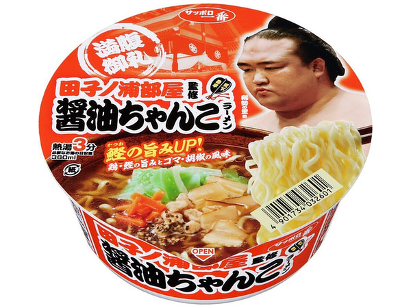 Sapporo Ichiban x Tagonoura Sumo Stable: Soy Sauce Chanko Ramen