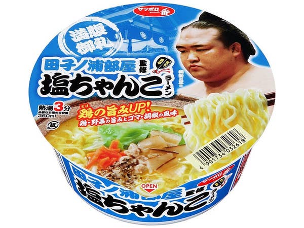Sapporo Ichiban x Tagonoura Sumo Stable: Salt Chanko Ramen