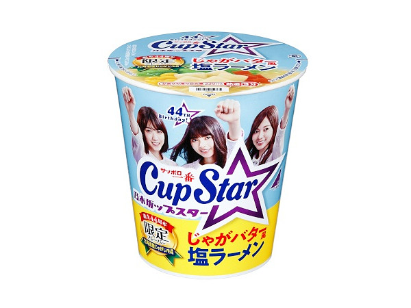 Sapporo Ichiban Cup Star Buttered Potato Flavor Salt Ramen Noodles - 44th Anniversary Limited Flavor (69g)