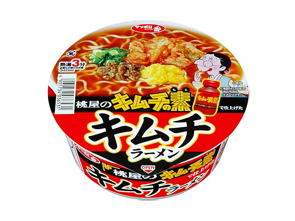 Sapporo Ichiban Kimchi Noodles with Momoya Kimchi (70g)