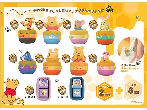Disney Winnie the Pooh Playtime Clicker Blind Box: 1Box (8pcs)