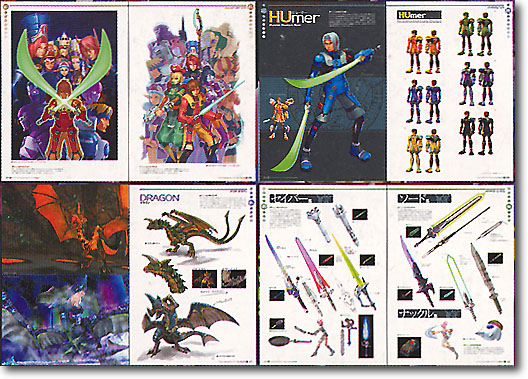 Phantasy Star Online Ep. 1 & 2 Material
