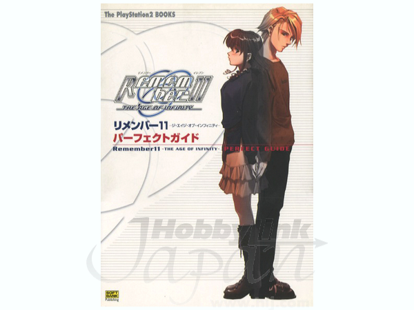 Remember 11 Perfect Guide