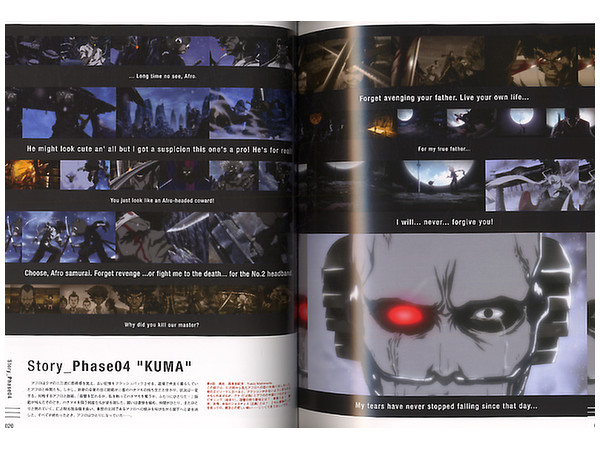 Amazon.com: AFRO SAMURAI MANIAXXX!: 9784797345636: unknown