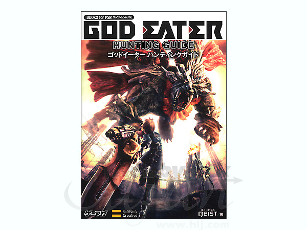 God Eater Hunting Guide