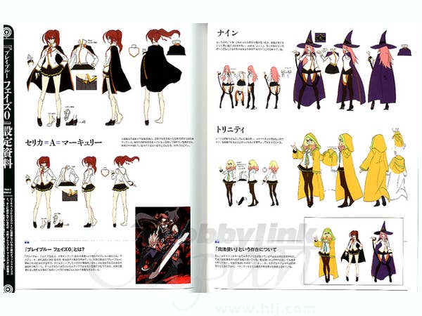 BLAZBLUE Continuum Shift Material Collection | HLJ.com 