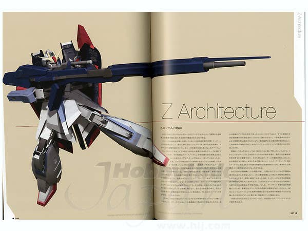 Master Archive Mobilesuit MSZ-006 Z Gundam | HLJ.com
