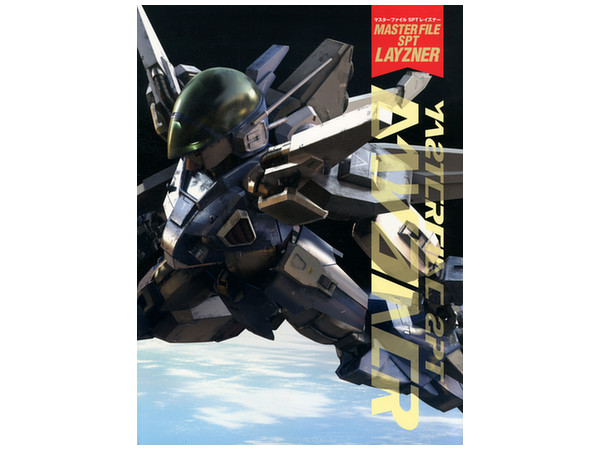 Master File SPT Layzner