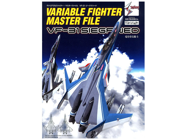 Variable Fighter Master File VF-31 Siegfried