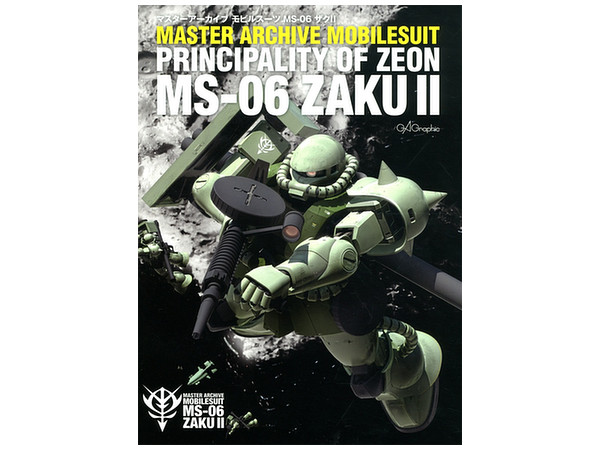 Master Archive Mobile Suit MS-06 Zaku II