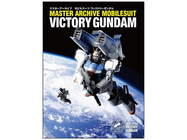 Master Archive Mobile Suit Victory Gundam