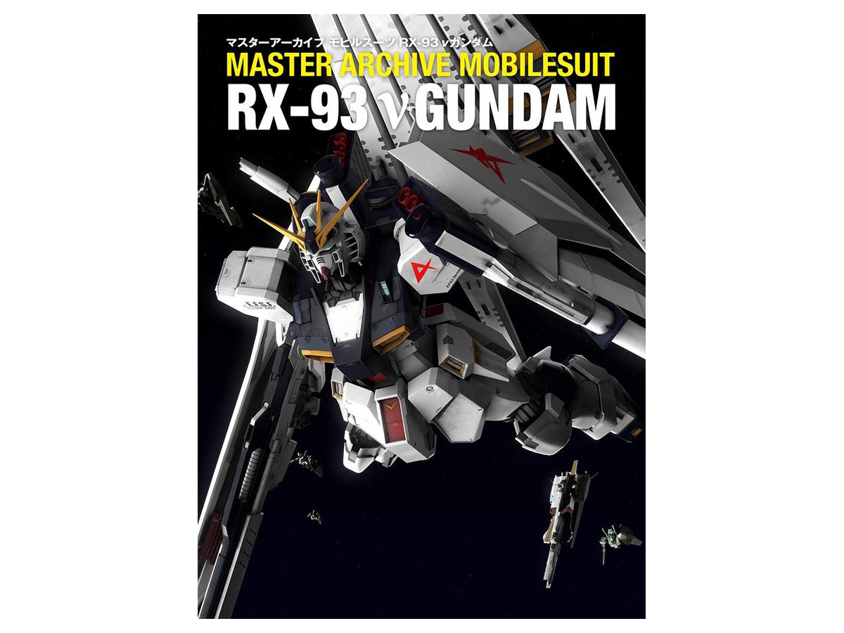 Master Archive Nu Gundam