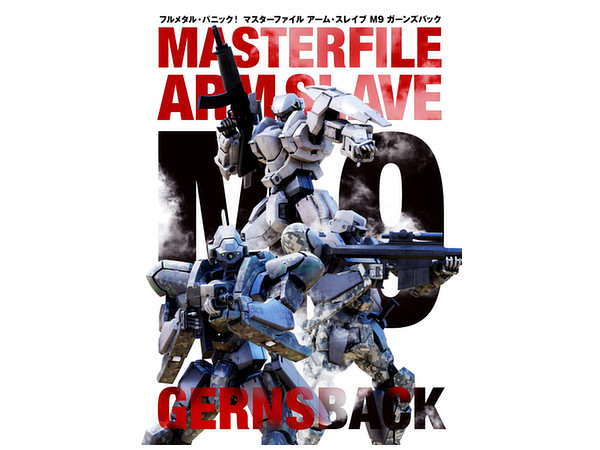 Master File Armslave M9 Gernsback