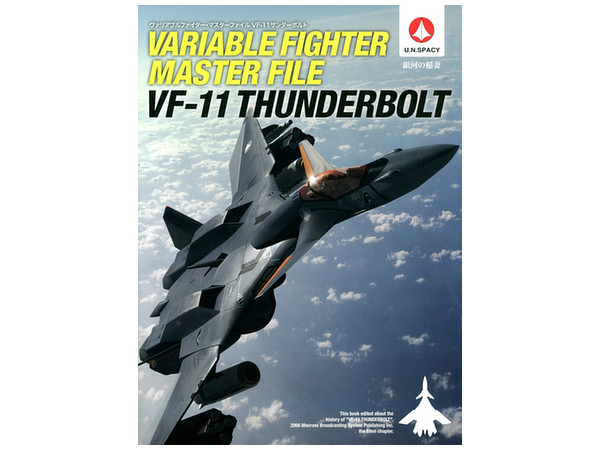 Variable Fighter Master File VF-11 Thunderbolt