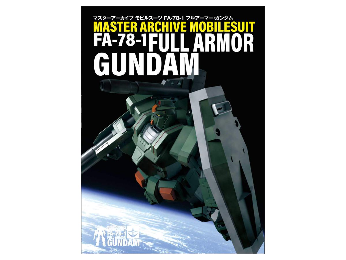 Master Archive Mobilesuit FA-78-1 Full Armor Gundam