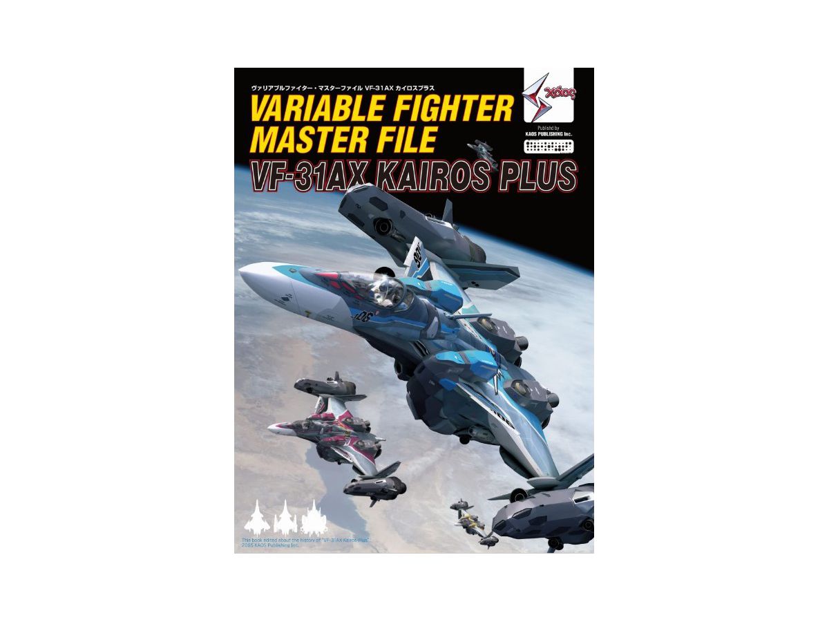 Variable Fighter Master File VF-31AX Kairos Plus