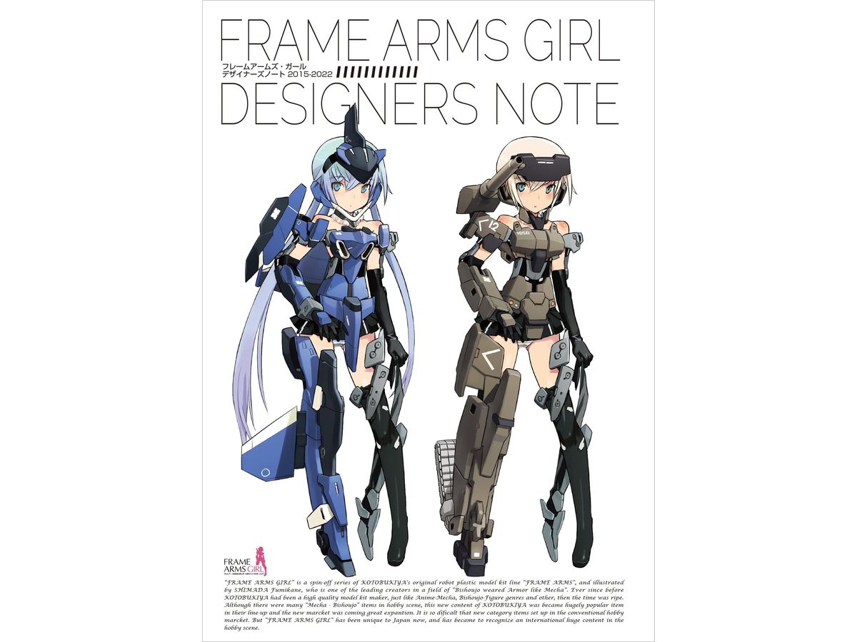 Frame Arms Girl Designers Note (with Decal)