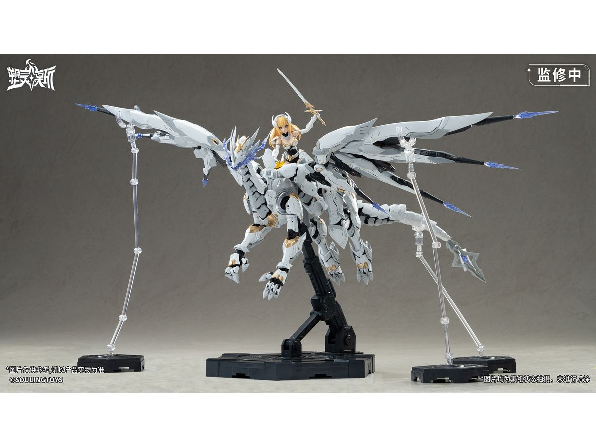 Daytime Meteor Plastic Model Kit
