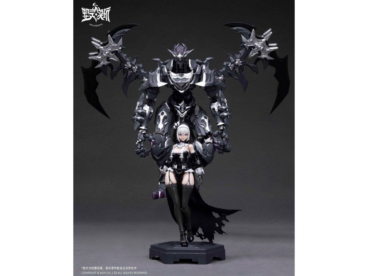 AUDO RESTORE HEART: SL-AD-02 The sin of dark moon Plastic Model Kit