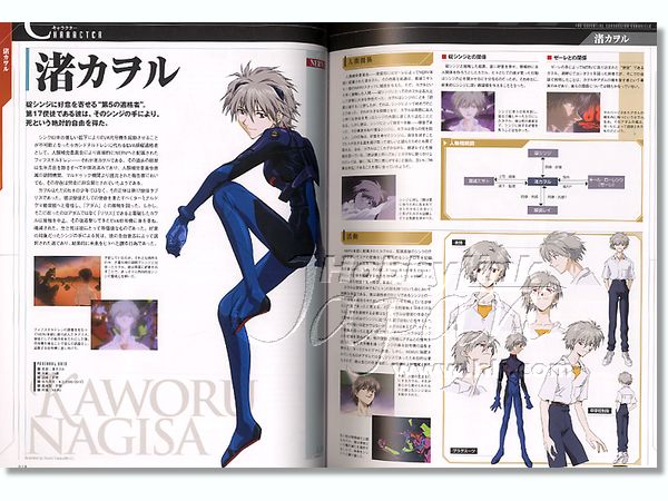 The Essential Evangelion Chronicle Side B | HLJ.com