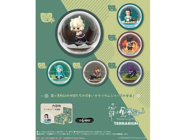 The Legend of Hei Terrarium: 1Box (6pcs)