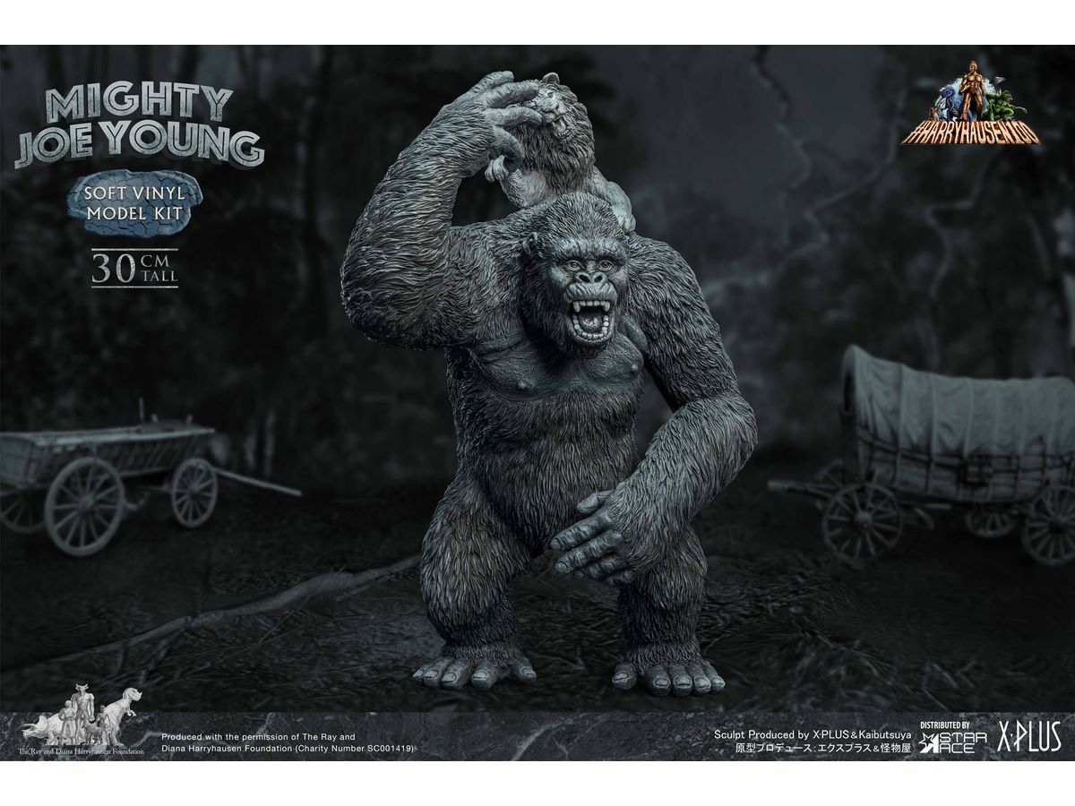 Mighty Joe Young Soft Vinyl Kit