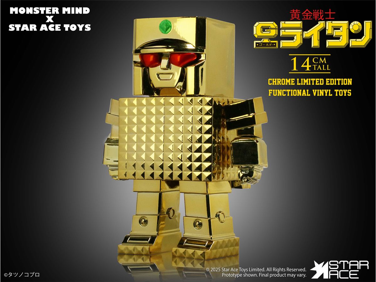 Gold Lightan Golden Warrior (Gold Plated Ver.)
