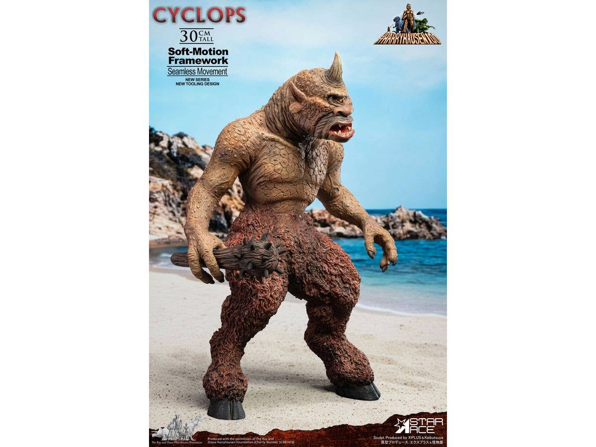 Cyclops Soft-Motion Framework