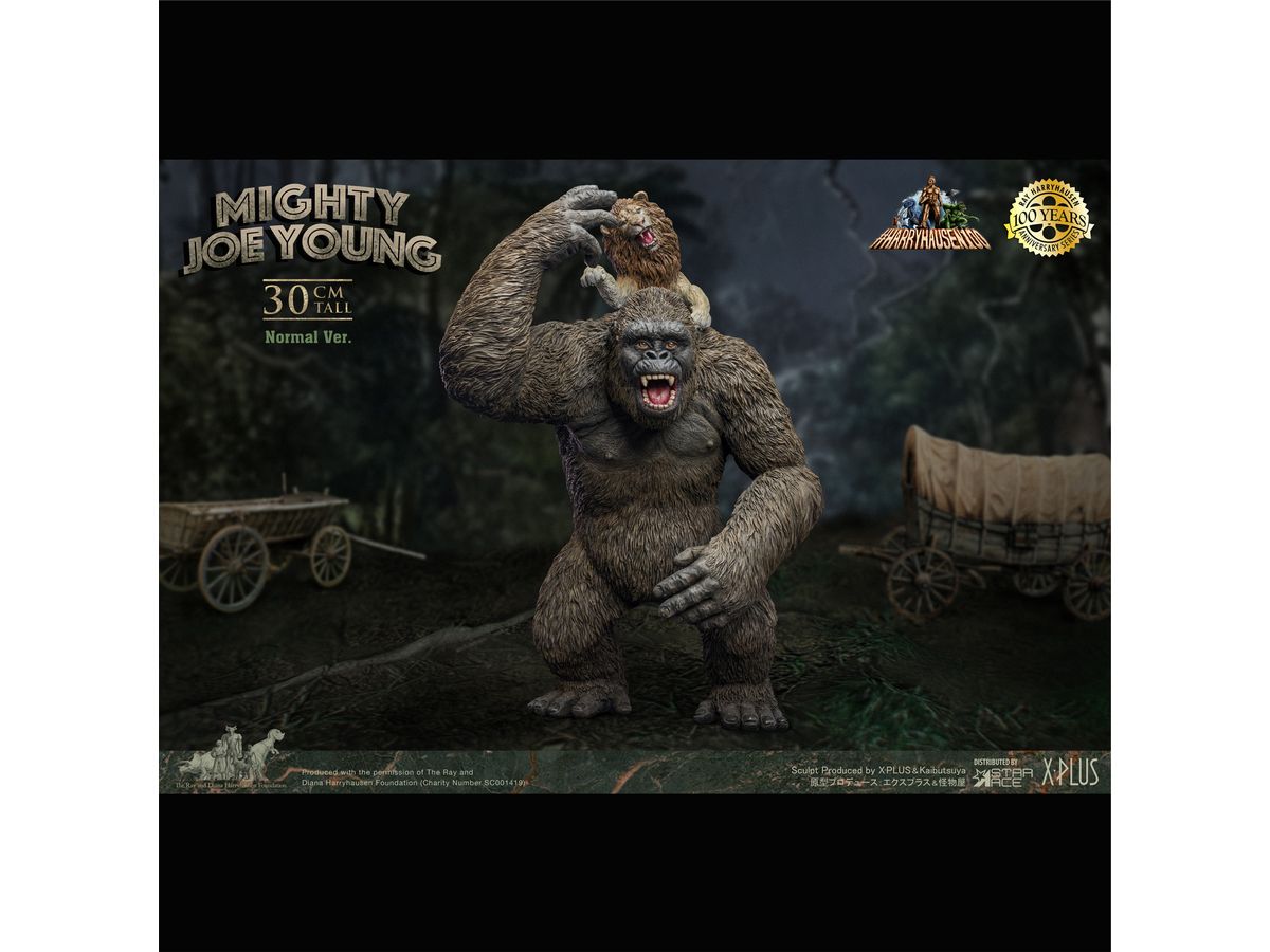 Mighty Joe Young