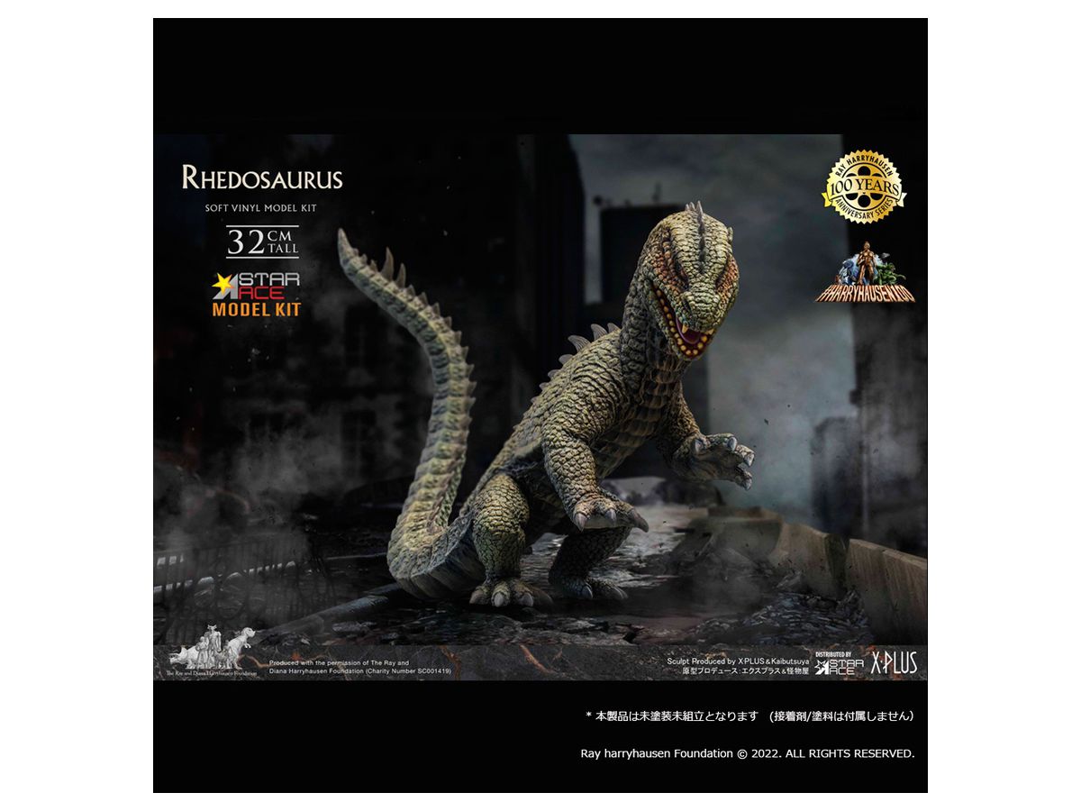 Rhedosaurus Soft Vinyl Kit