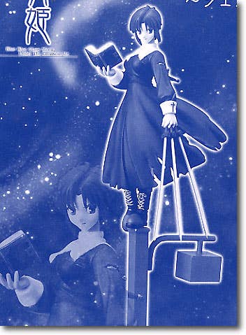 ciel☆様　1本 Ciel Completed | HLJ.com