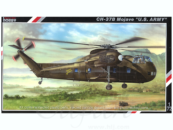 CH-37B Mojave "U.S. Army"