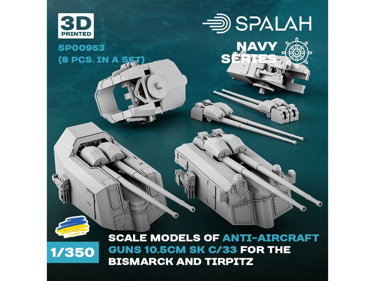 Set of scale models Antiaircraft guns (10.5cm) SK C/33 for the Bismarck and Tirpitz, (8 pcs.)